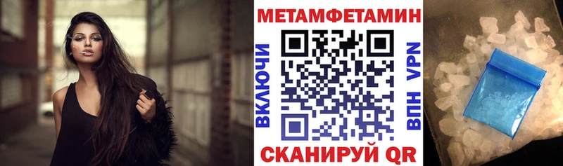 АМФ 97%  как найти   маркетплейс как зайти  Нефтекамск 