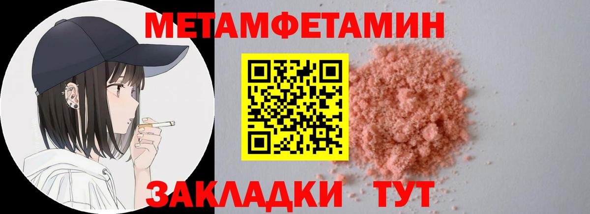 Amphetamine  Вход с VPN  Нефтекамск  Амфетамин VHQ 
