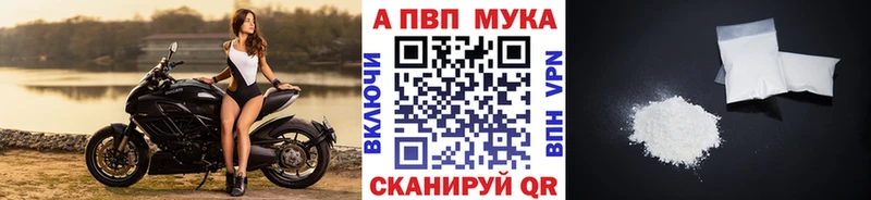 A PVP кристаллы  ссылка на мегу рабочий сайт  Нефтекамск 