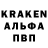 A-PVP крисы CK Pranav Shinde