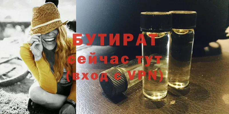 OMG ССЫЛКА  хочу наркоту  Нефтекамск  Бутират бутандиол 