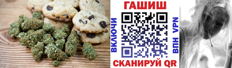 mega ССЫЛКА  Нефтекамск  Печенье с ТГК конопля 