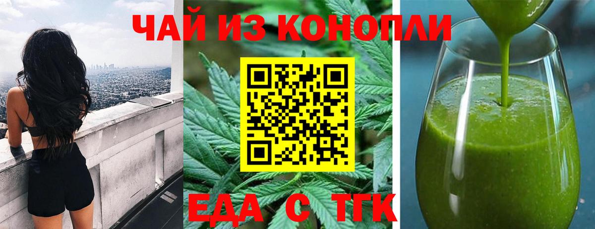 Canna-Cookies конопля  Вход с VPN  Нефтекамск 