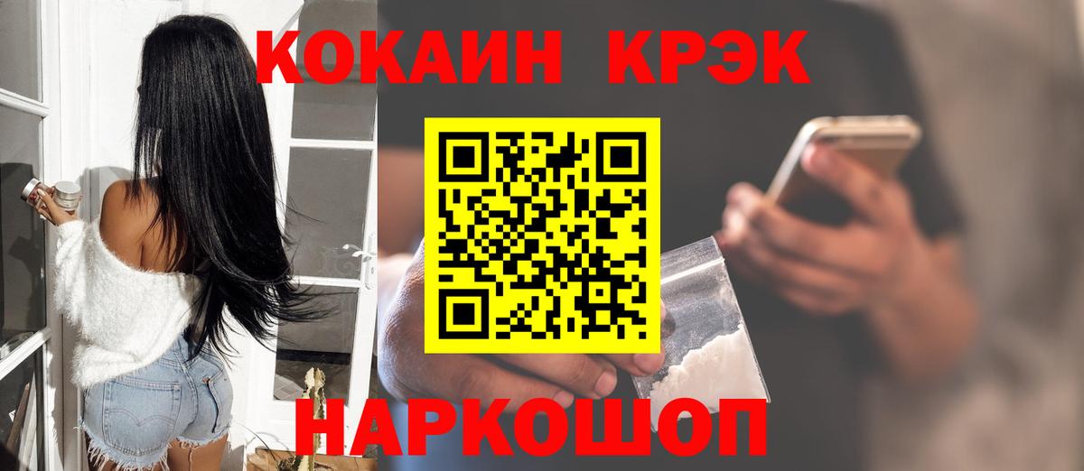 A-PVP Нефтекамск
