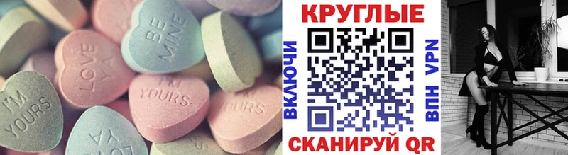 Ecstasy 280мг где купить наркоту Нефтекамск