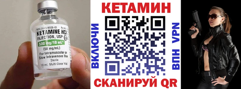 КЕТАМИН ketamine  hydra ссылка  Нефтекамск  купить  сайты 
