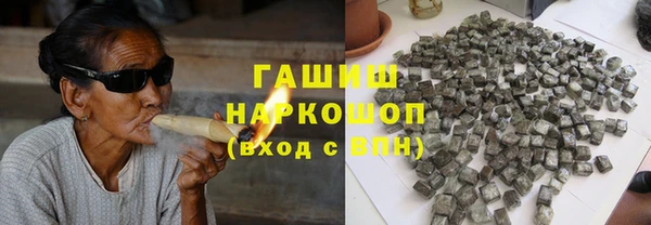 наркотики Лабытнанги