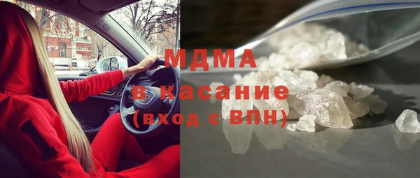 наркотики Лабытнанги