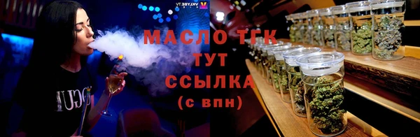 скорость Березники