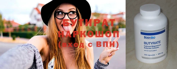 наркотики Лабытнанги