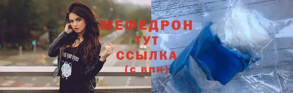 наркотики Лабытнанги