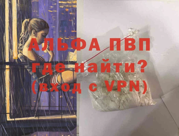 марки lsd Лагань