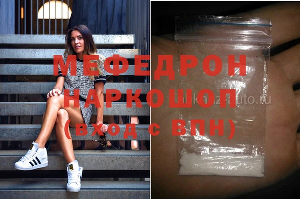 наркотики Лабытнанги