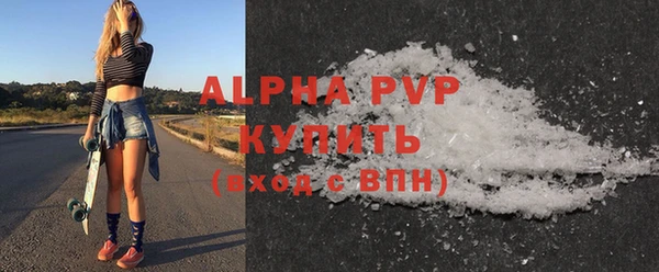 spice Домодедово