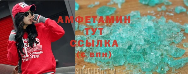 сатива Одинцово