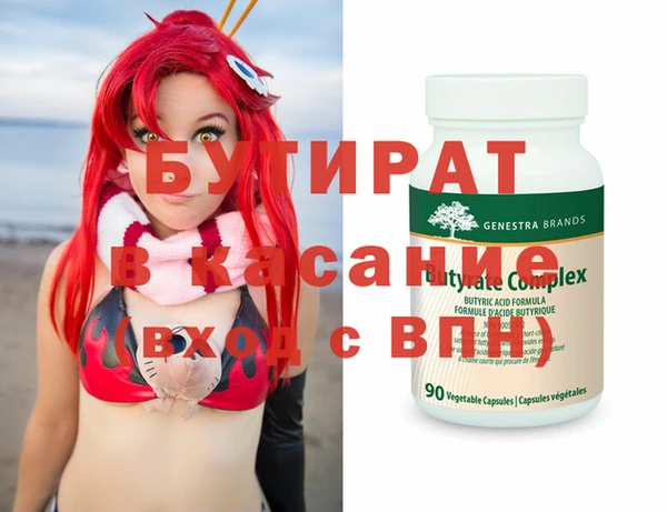 наркотики Лабытнанги
