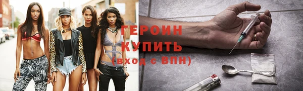 наркотики Лабытнанги