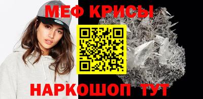 спайс Канаш