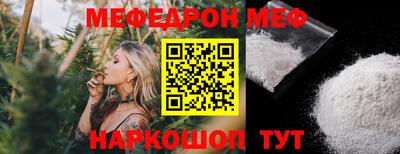 мет Камышлов
