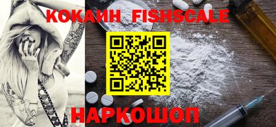 спайс Канаш