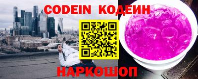 PSILOCYBIN Кандалакша