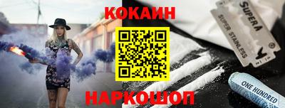 спайс Канаш