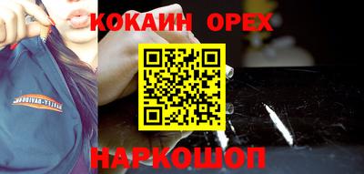 PSILOCYBIN Кандалакша