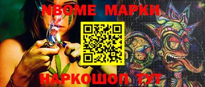 спайс Канаш