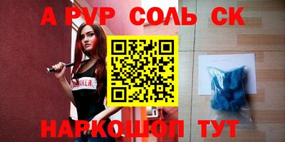 спайс Канаш