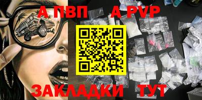 мет Камышлов