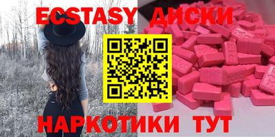 PSILOCYBIN Кандалакша