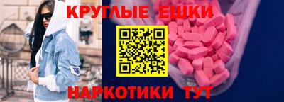 спайс Канаш