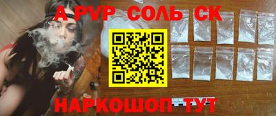 мет Камышлов