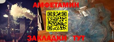 мет Камышлов
