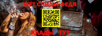 мет Камышлов