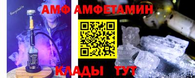 мет Камышлов