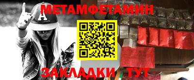 спайс Канаш