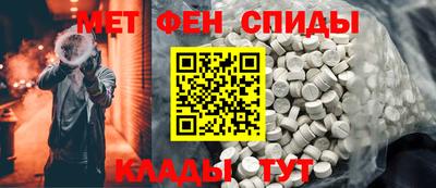 спайс Канаш