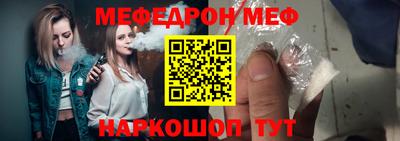 спайс Канаш