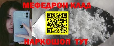 мет Камышлов