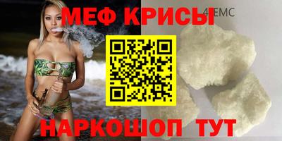 спайс Канаш