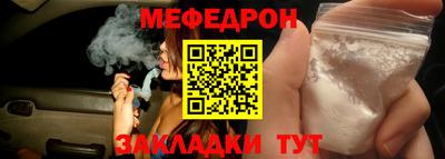 мет Камышлов