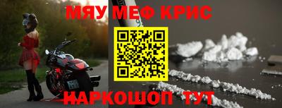 мет Камышлов