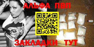 спайс Канаш