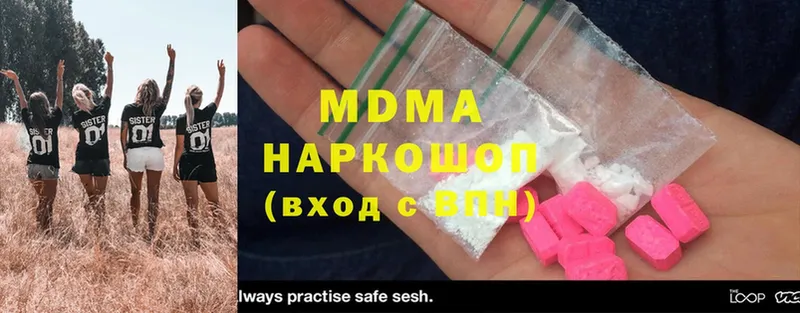 хочу   Нефтекамск  MDMA VHQ 