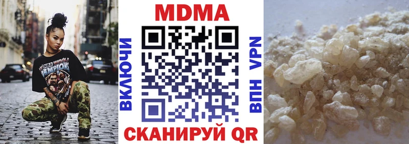 МДМА кристаллы  где купить наркоту  Нефтекамск 