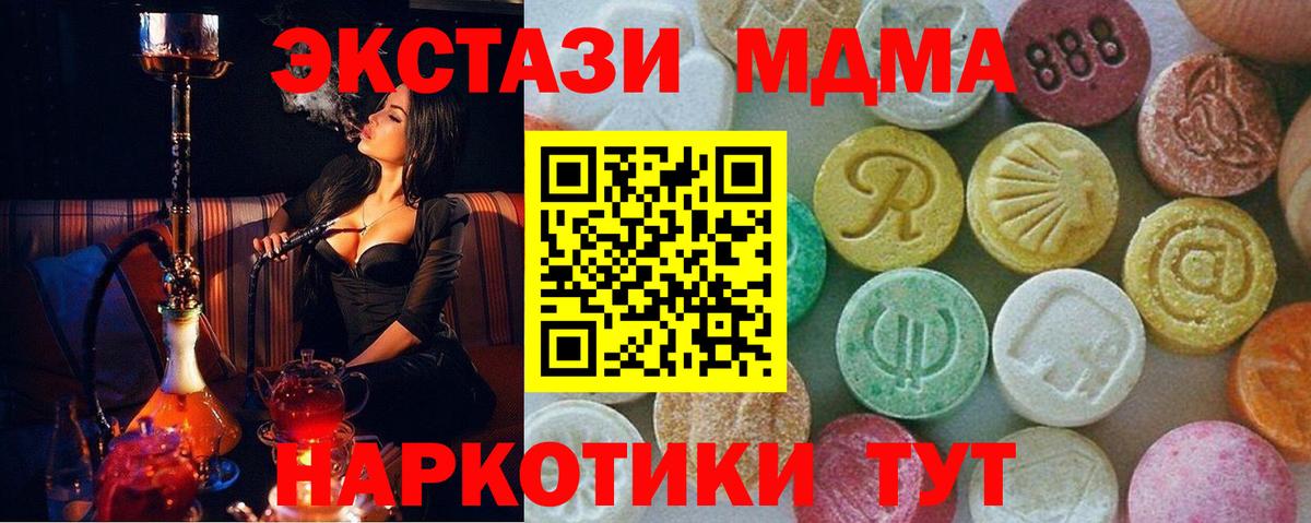 MDMA VHQ Нефтекамск