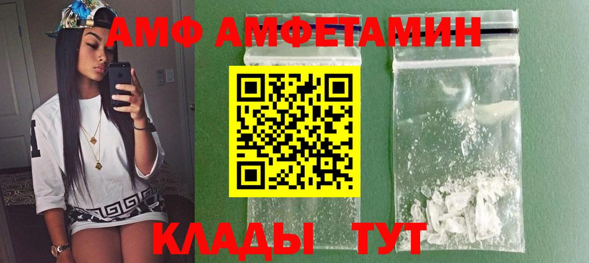 Нефтекамск  Метамфетамин винт  Метамфетамин винт  Вход с VPN 