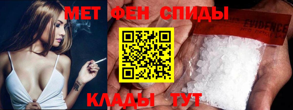 Первитин Декстрометамфетамин 99.9% Нефтекамск